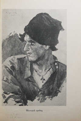 Каталог Выставки произведений В.И. Сурикова. 1848-1948. М.-Л., 1948.